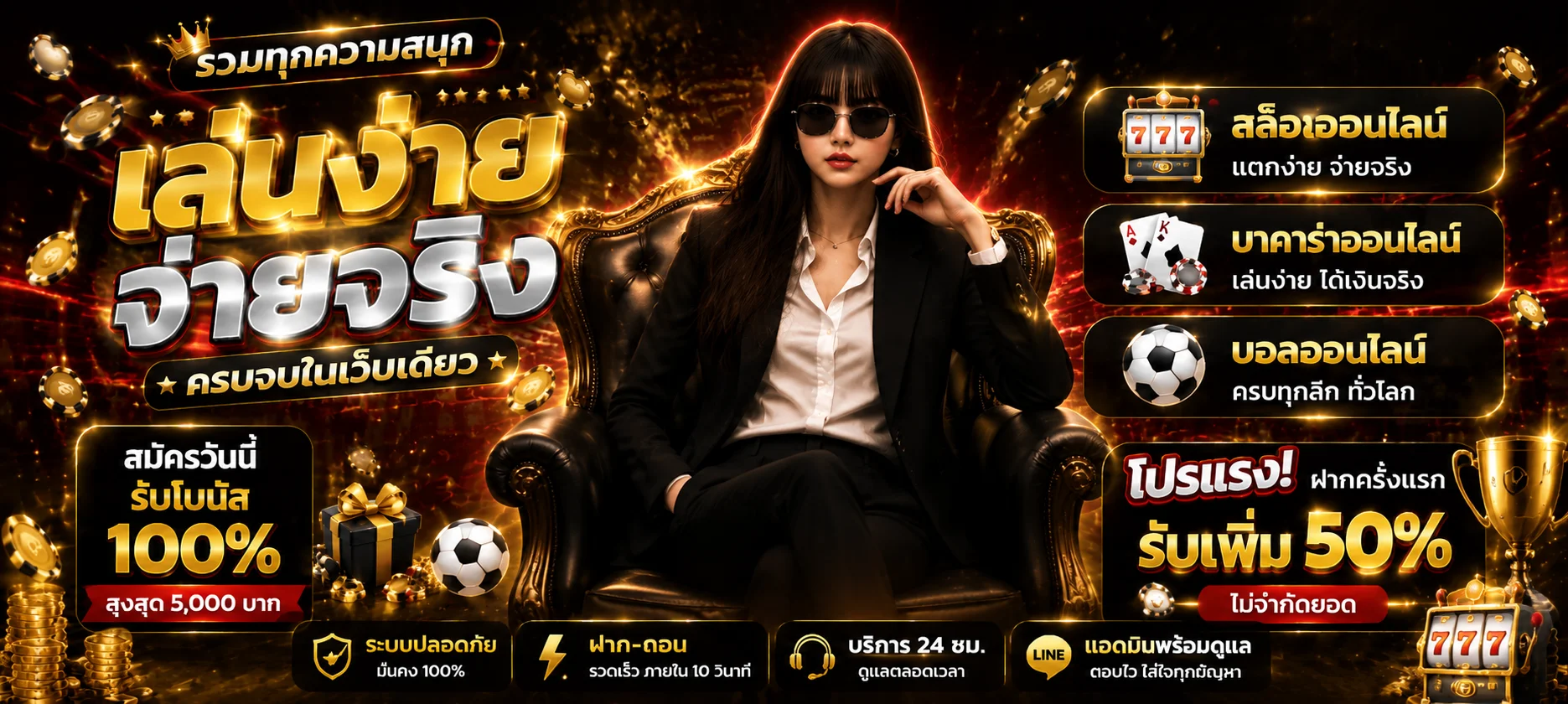 หน้า MIRACLE XBET แทงบอลออนไลน์ พร้อมราคาน้ำและ Livescore