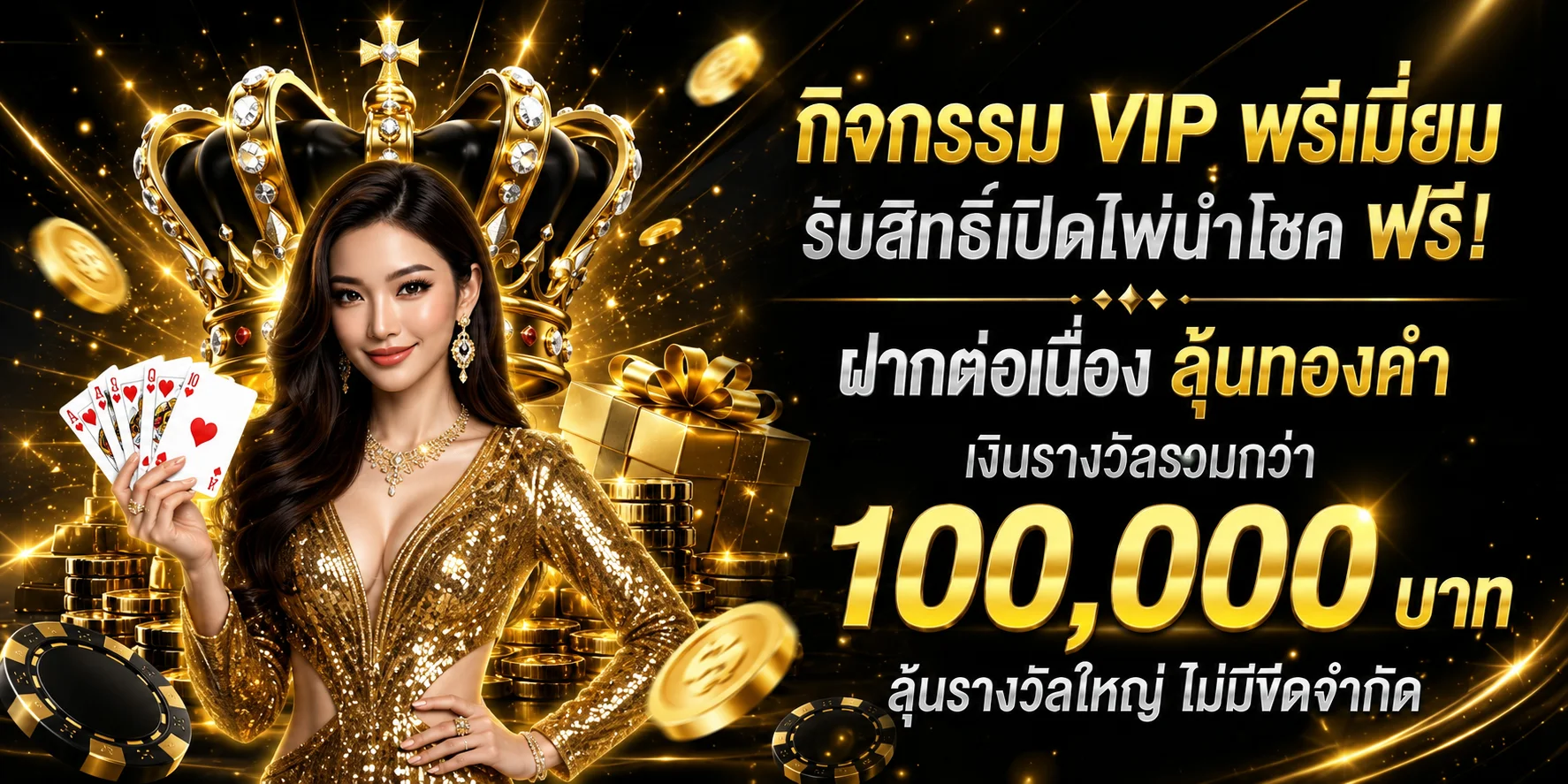 หน้าเว็บ MIRACLE XBET รวมสล็อต คาสิโน แทงบอล หวย