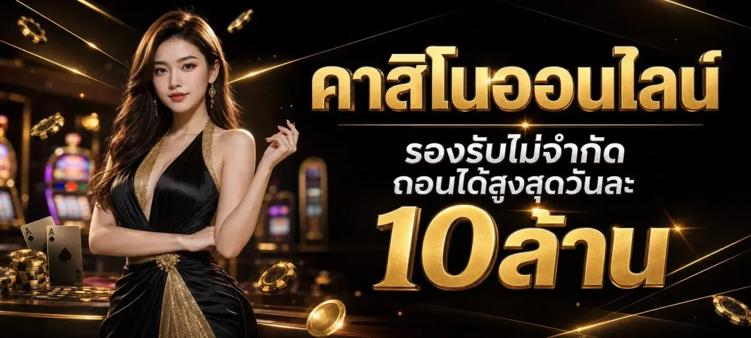 MIRACLE XBET ทางเข้าเว็บตรง สล็อต คาสิโน กีฬา ฝากถอนออโต้