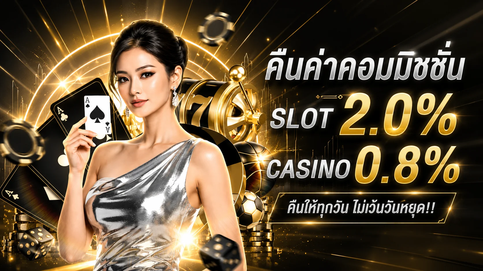 ระบบฝากถอนออโต้ MIRACLE XBET ทำรายการเสร็จใน 10 วินาที