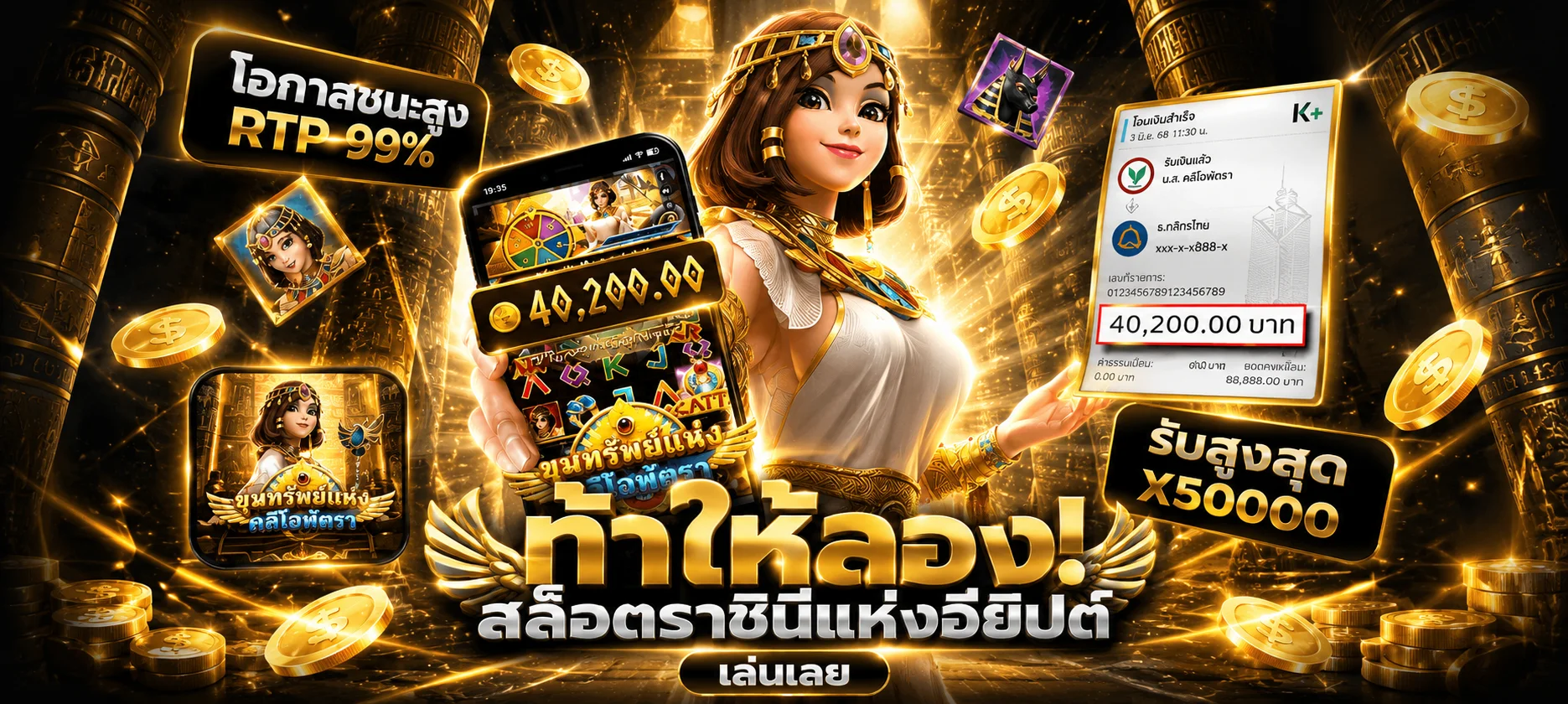 โต๊ะบาคาร่าสดและรูเล็ตใน MIRACLE XBET คาสิโนออนไลน์