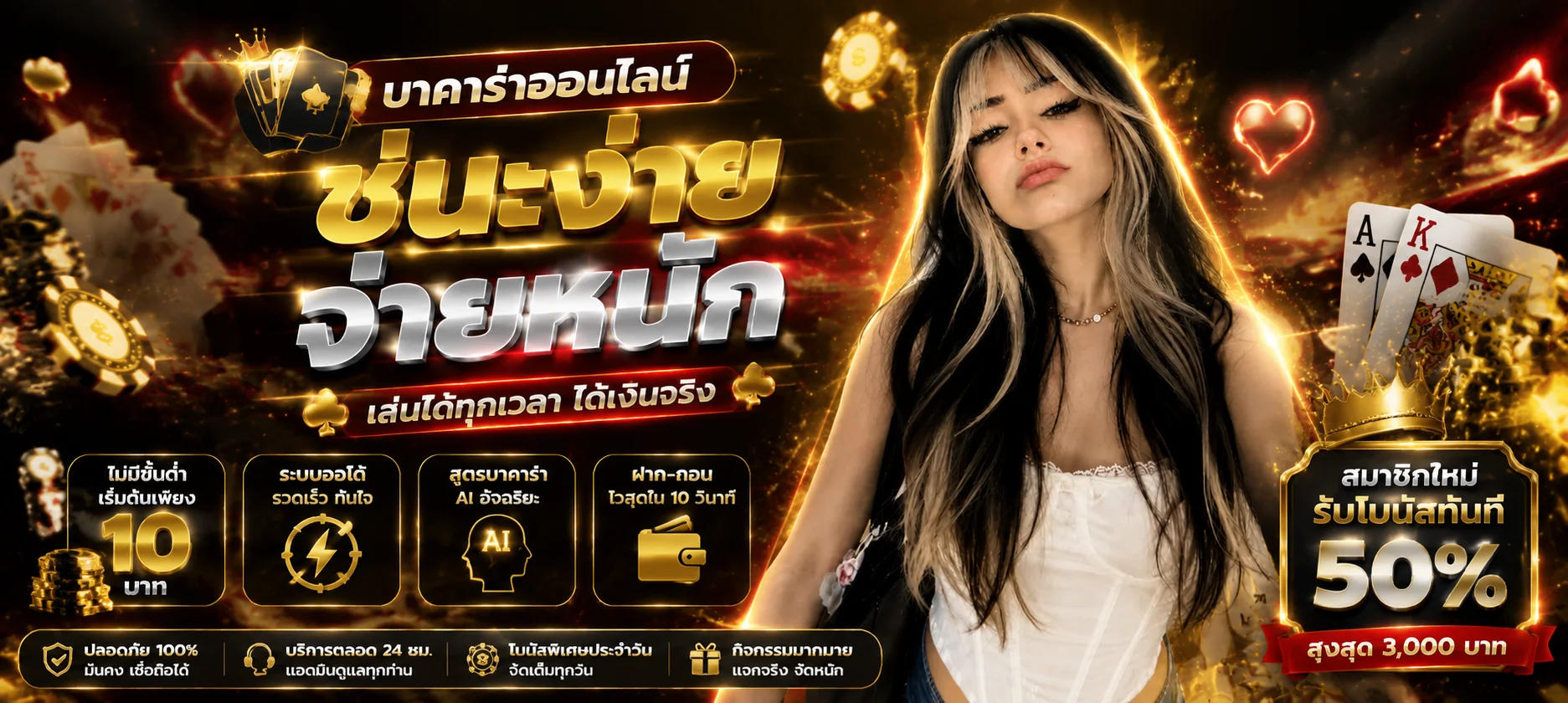 หน้ารวมค่าย MIRACLE XBET สล็อตเว็บตรง PG Pragmatic JILI